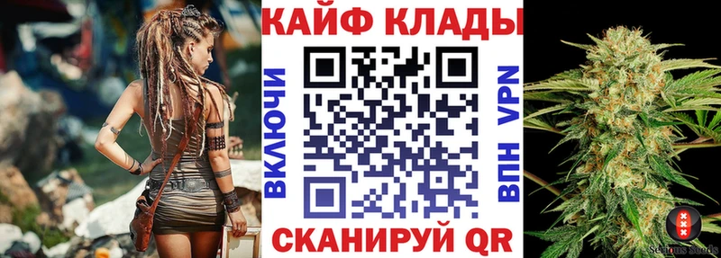 Где купить наркотики Рязань Конопля  Кокаин  Гашиш  APVP  Меф 