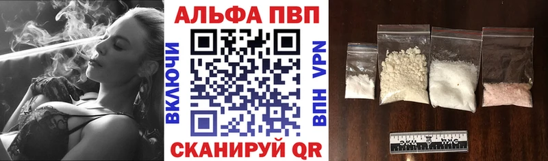 Альфа ПВП СК КРИС  kraken маркетплейс  Рязань  где продают  