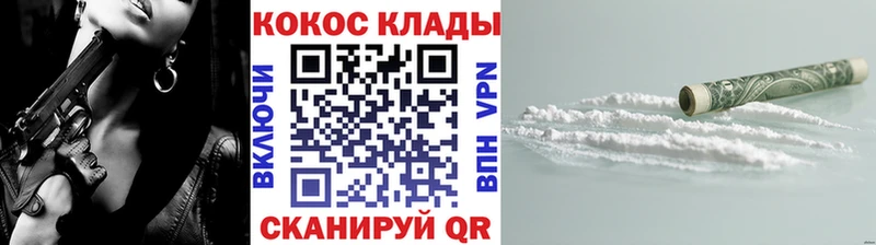купить наркоту  Рязань  КОКАИН Эквадор 