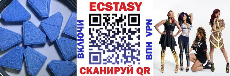 наркотики Рязань MEGA онион Экстази VHQ