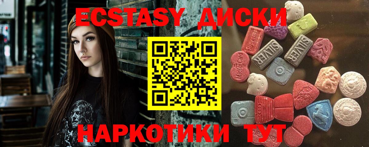 Ecstasy VHQ Рязань
