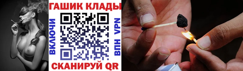 ГАШ hashish  закладки  Рязань 