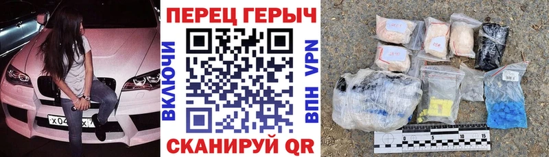 как найти закладки  Рязань  ГЕРОИН Heroin 