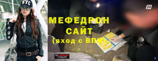 mdpv Абдулино