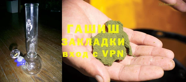 альфа пвп VHQ Абинск