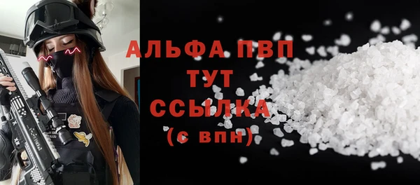 гашиш Абаза