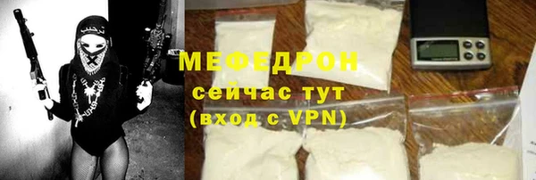 mdpv Абдулино