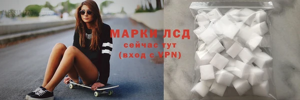MESCALINE Алексеевка