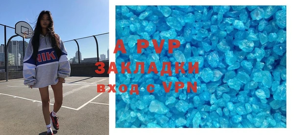 mdpv Абдулино