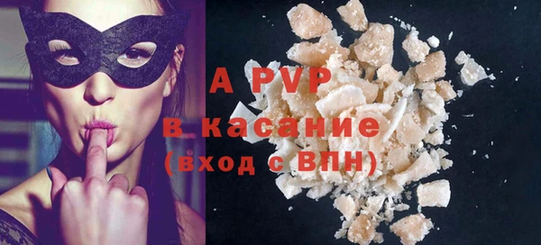 гашиш Абаза