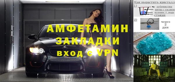сатива Медногорск