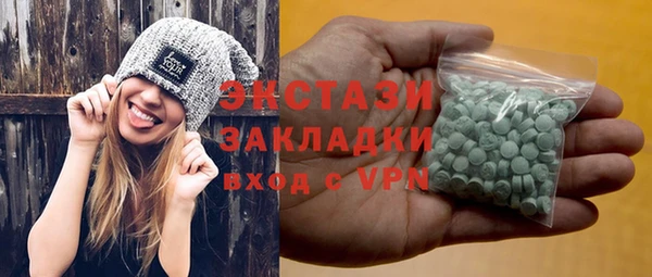 mdpv Абдулино
