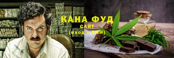 альфа пвп VHQ Абинск