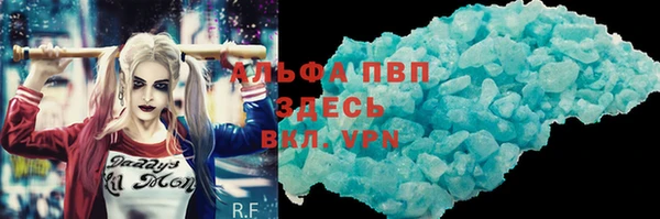 альфа пвп VHQ Абинск