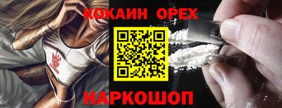 а пвп мука Донецк