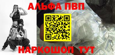 а пвп мука Донецк