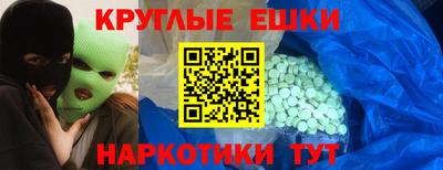а пвп мука Донецк