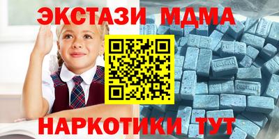 mdma Донской