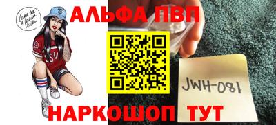 а пвп мука Донецк