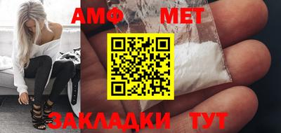 МДМА Дубна