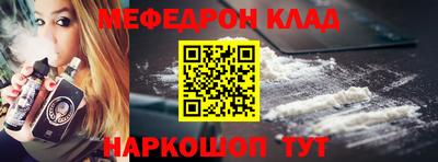 а пвп мука Донецк