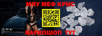 МДМА Дубна
