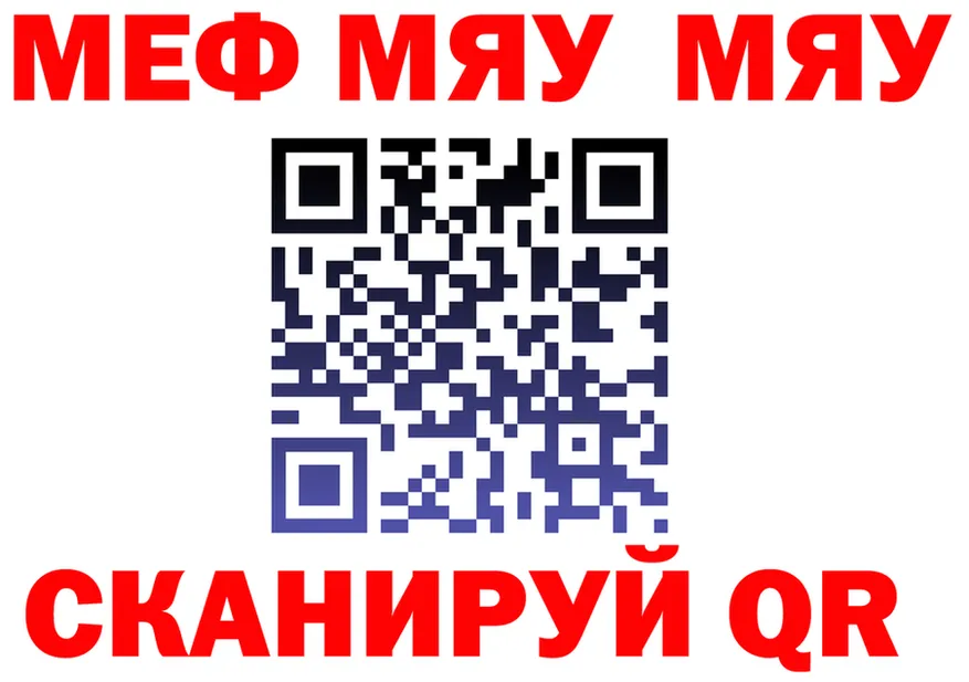 Метадон VHQ зеркало shop mega Рязань