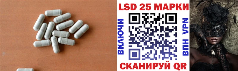 LSD-25 экстази ecstasy  Рязань 