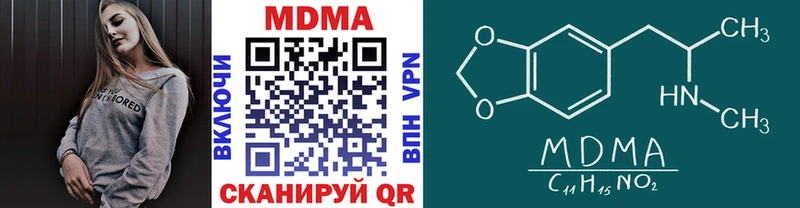 закладки  Рязань  МДМА crystal 