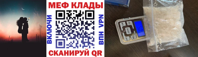 KRAKEN маркетплейс  Рязань  МЯУ-МЯУ VHQ 