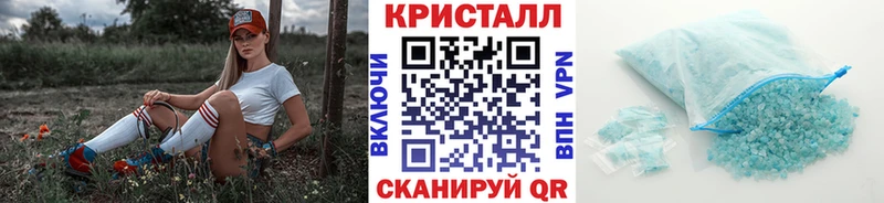 ОМГ ОМГ зеркало  Рязань  МЕТАМФЕТАМИН кристалл 