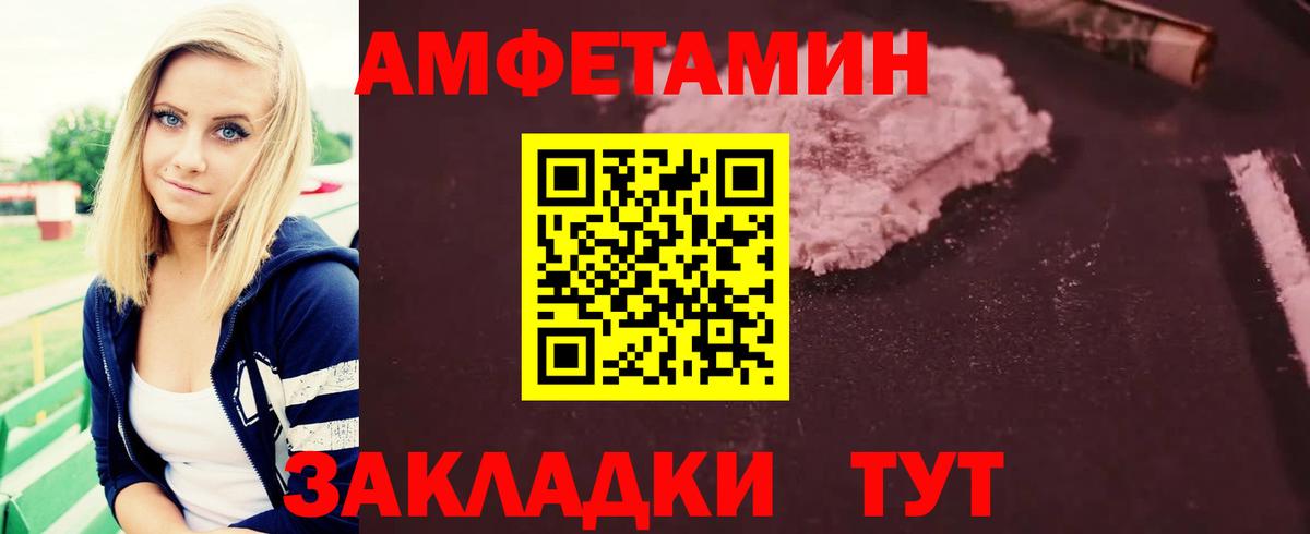 Первитин пудра  Вход с VPN  Рязань  Первитин пудра 