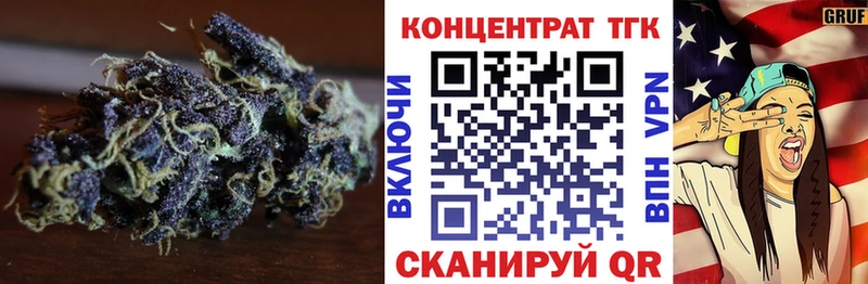 Дистиллят ТГК вейп  Рязань 