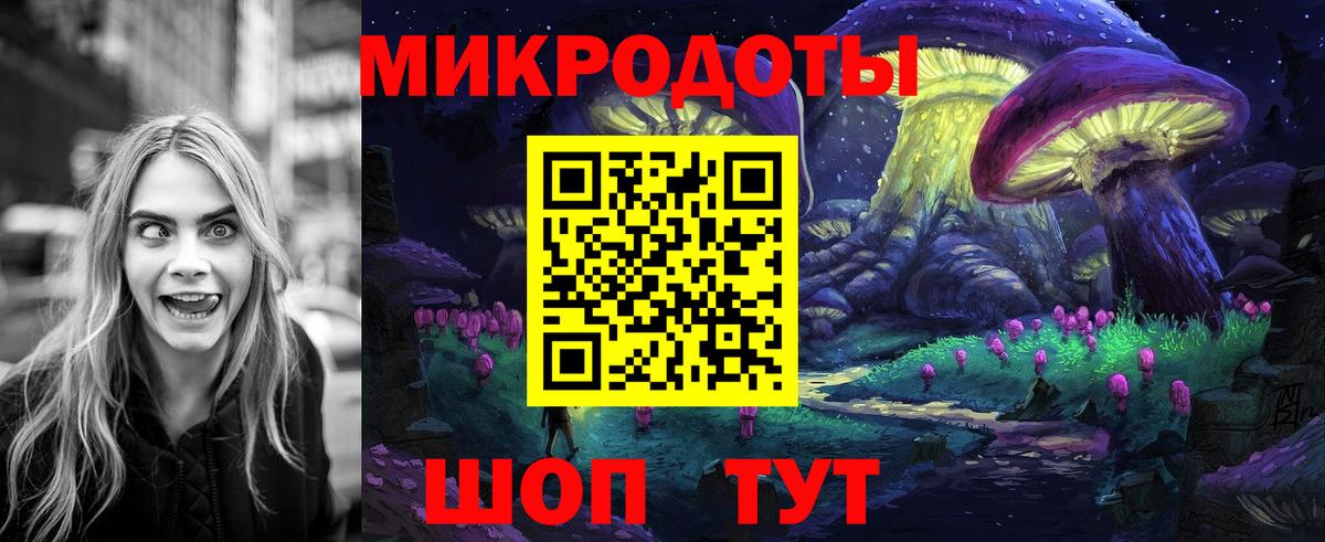 Галлюциногенные грибы ЛСД Рязань