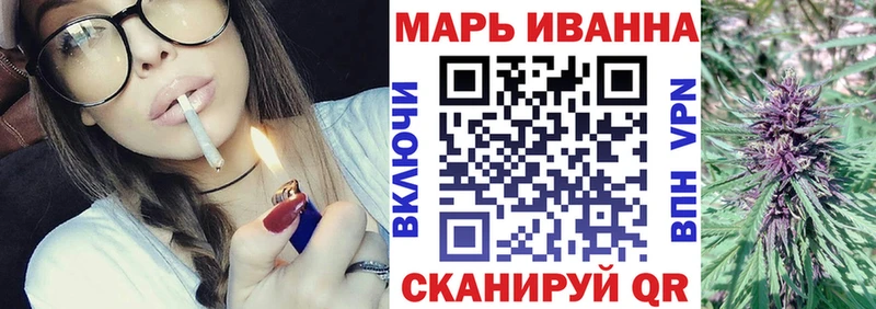 MEGA ссылка Рязань МАРИХУАНА VHQ где найти