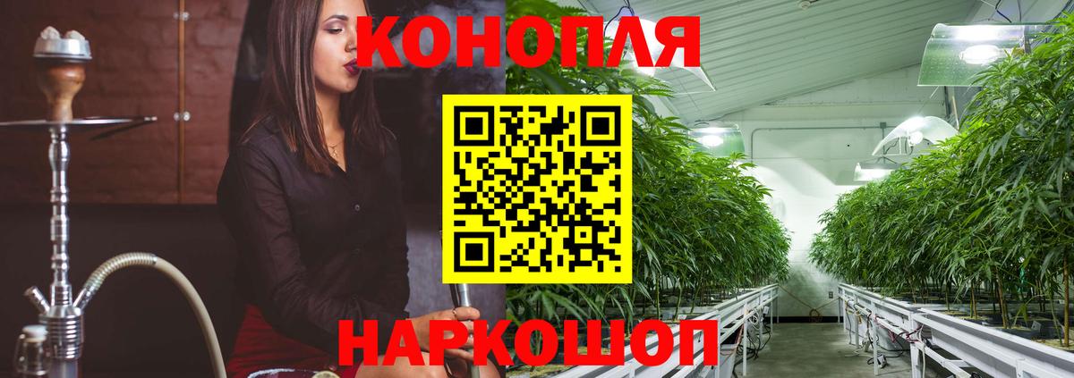 МАРИХУАНА сатива  Каннабис OG Kush  Шишки марихуана AK-47  Бошки марихуана Bruce Banner  Рязань  Вход с VPN 